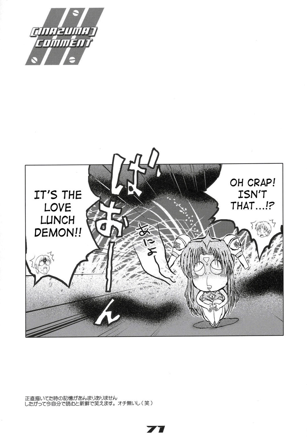 Hentai Manga Comic-Inazuma Warrior-Read-70